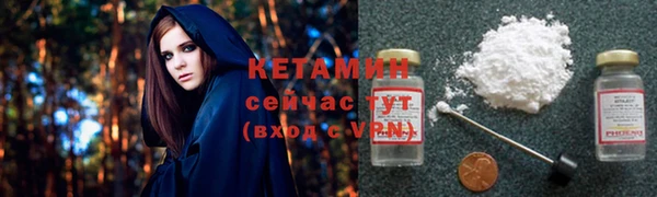 прущая мука Бугульма