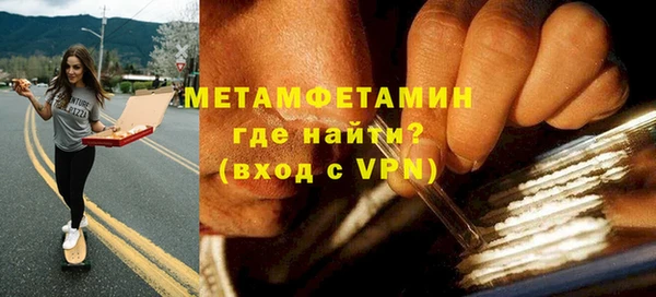 синтетический гашиш Бронницы