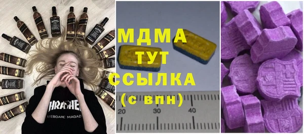 прущая мука Бугульма