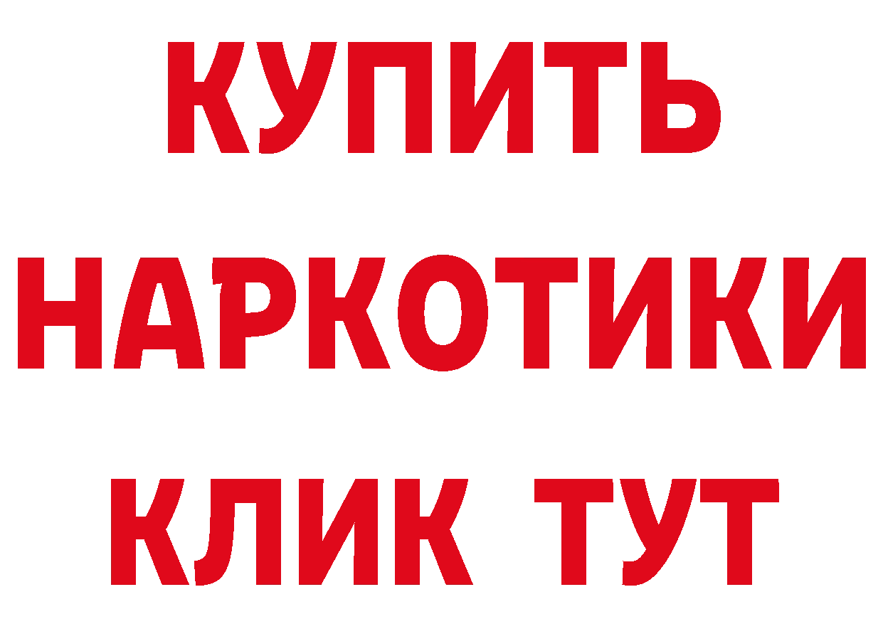 КЕТАМИН ketamine вход это блэк спрут Калининец